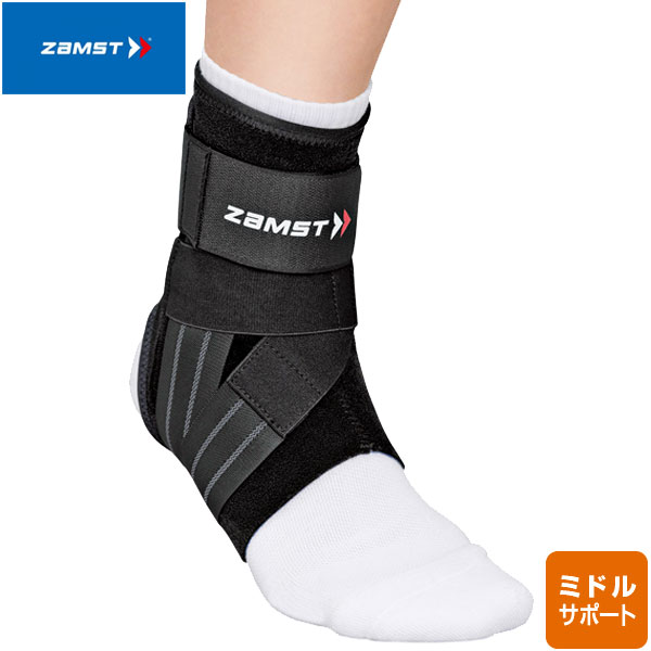 ザムスト ZAMST A1足首の上までしっかりホールド