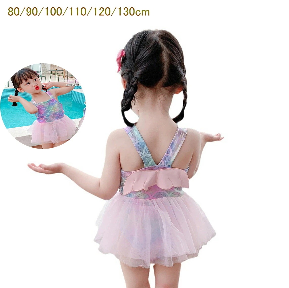 キッズ 水着 セパレート 水着 女の子 ビキニ 子供 水着 キャンプ付き ベビー 水着 ビキニ 幼児 水着 kids 水着 女の子 水着 セパレート ビキニ 水着 海 水遊び 温泉 80cm 90cm