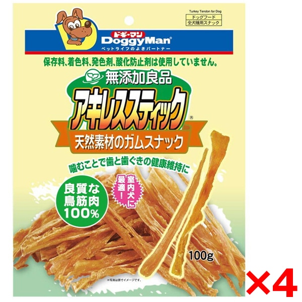 4個セット 無添加良品 アキレススティック100g メーカー直送