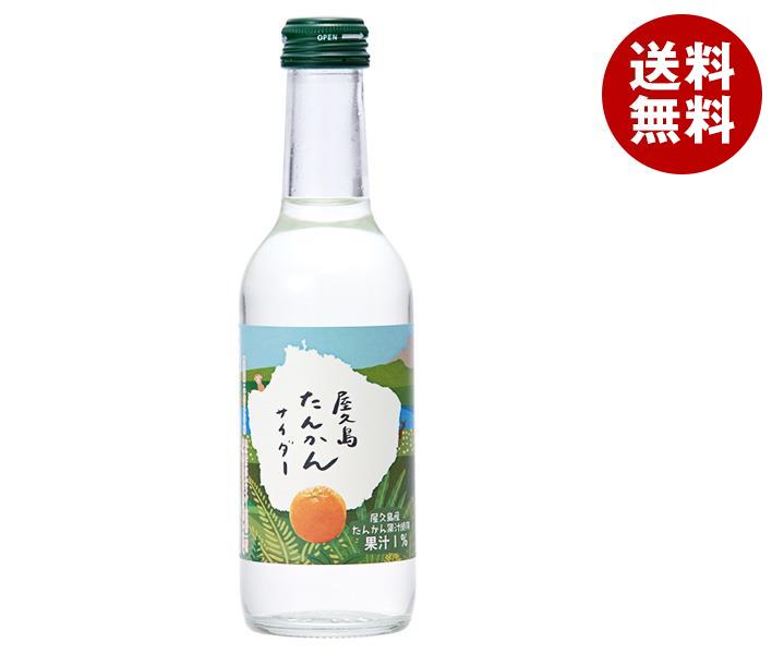 友桝飲料 タンカンサイダー 245ml瓶＊24本入＊(2ケース)