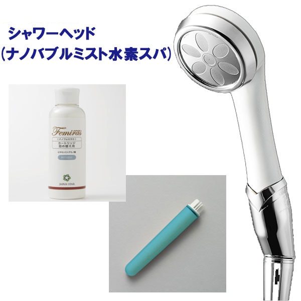 Qoo10] シャワーヘッド ナノバブルミスト水素スパ : 日用品雑貨