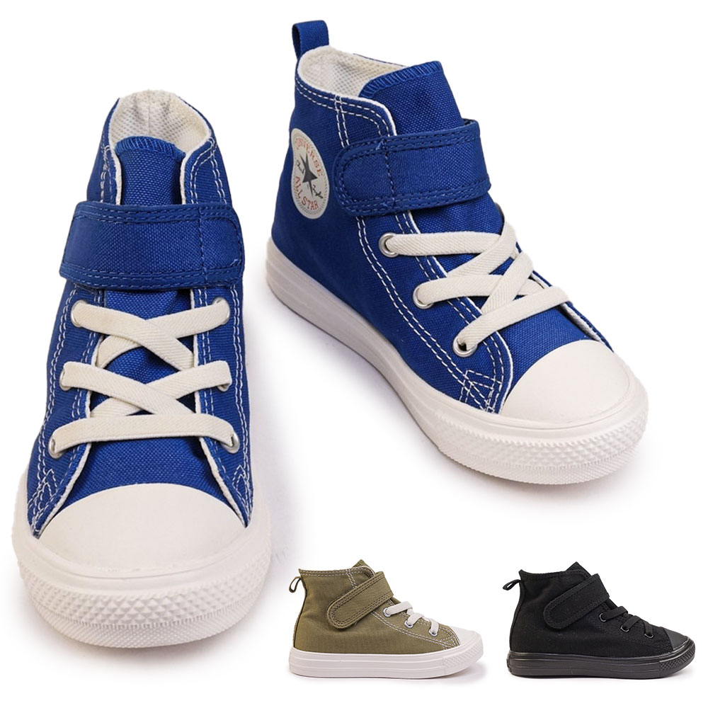 ライト V-1 HI チャイルド オールスター 軽量 マジック式 ハイカット ジュニア 子供靴 キッズ スニーカー