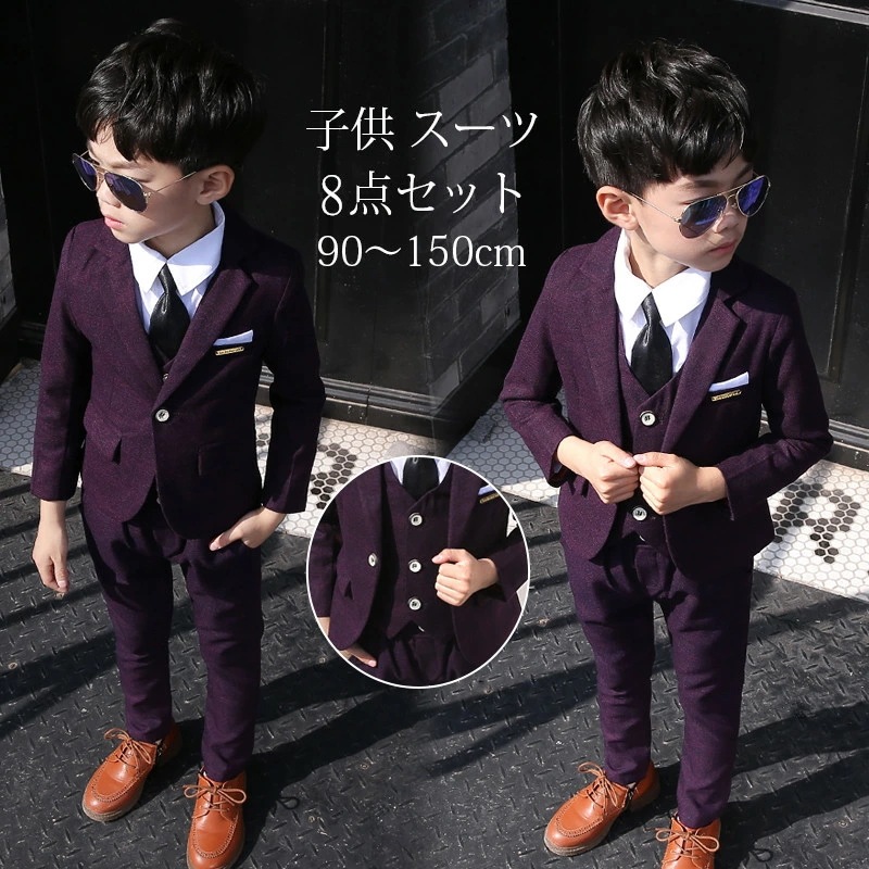入学式 スーツ 7/8点セット 男の子 子供 スーツ 男の子 卒園式 スーツ 男の子 子供 フォーマル 秋 男 入学式 セットアップ 卒業式 スーツ 男の子 キッズ スーツ 男の子 子供服 フォーマル