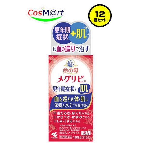 【12個セット】 【第2類医薬品】 【小林製薬 】命の母　メグリビA　168錠 (4987072058244-12)