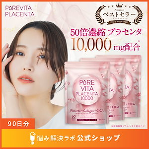 Qoo10] ドクターディエット サンシャイン10xグルタチオン サプリ