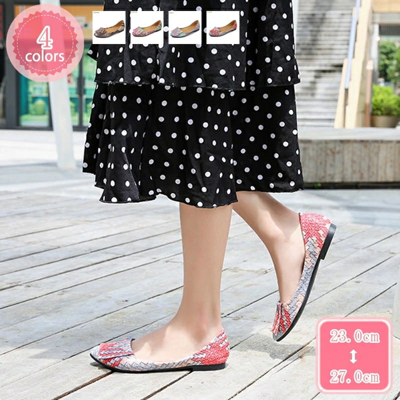 1000円OFFクーポン レディースシューズ パンプス 超軽量 ぺたんこ靴 ローヒール 走れる 痛くない フラットシューズ 婦人靴 ポインテッドトゥ 柔らかい 歩きやすい 疲れにくい かわいい おしゃ