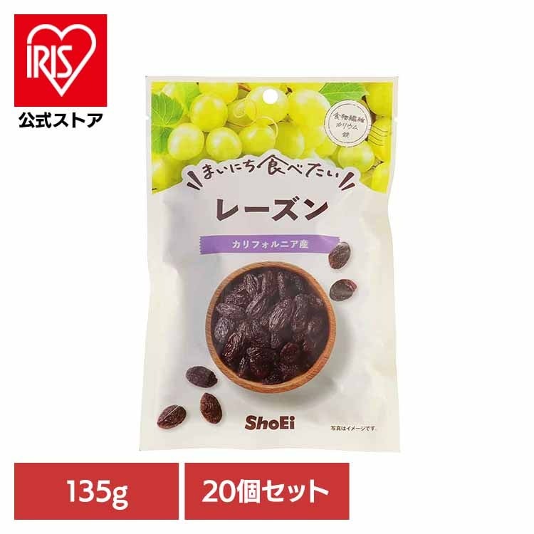 【人気商品】【20個】まいにち食べたい レーズン 5,848円