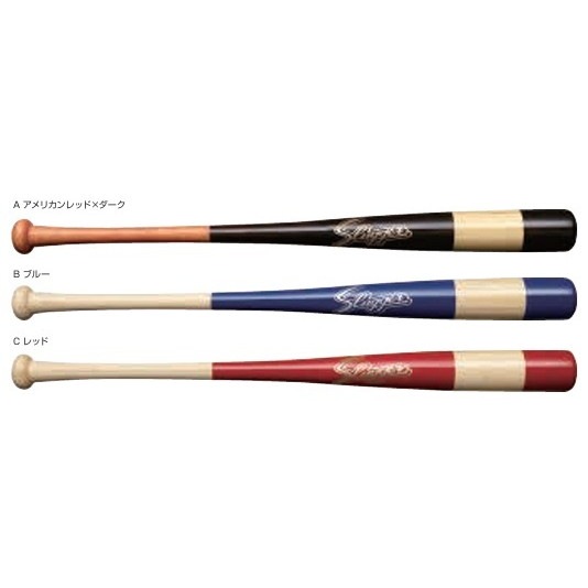 久保田スラッガー トレーニングバット BAT-33 竹 硬式実打可能 83cm