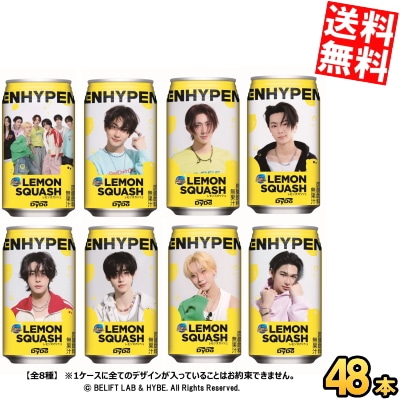数量限定 ダイドー ミスティオ ENHYPEN エンハイプン レモンスカッシュ 黄色デザイン缶 350ml缶 48本 (24本×2ケース)