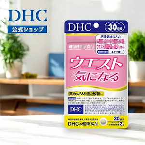 Qoo10] シボローカ 30粒 機能性表示食品 サプ : ダイエット