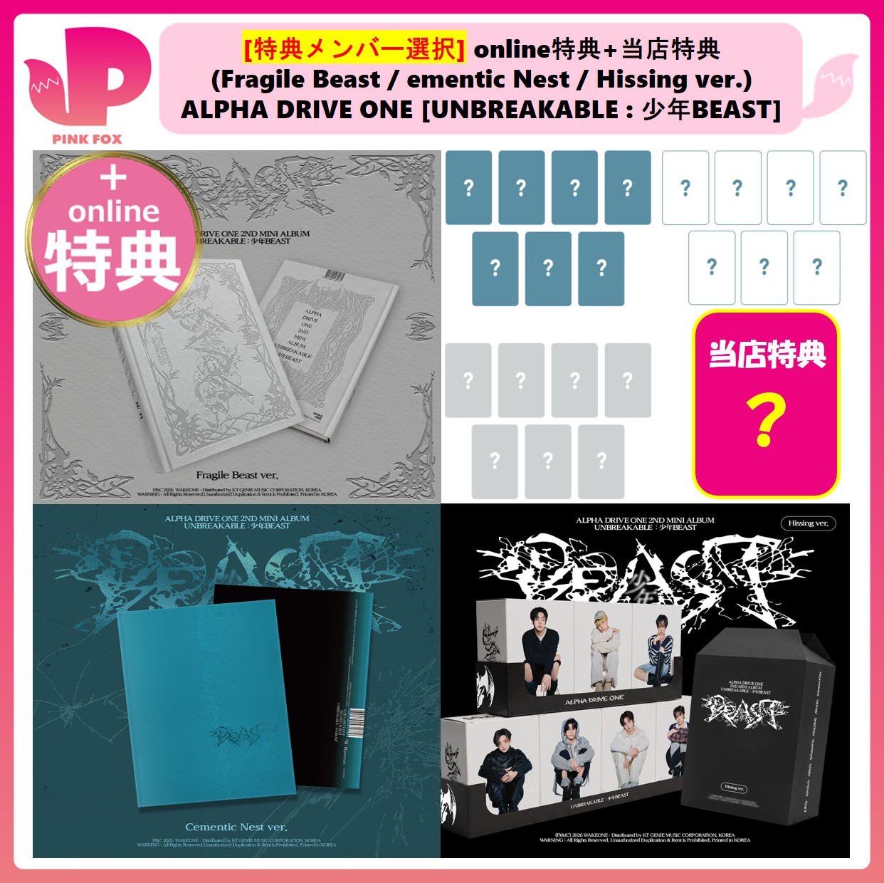 Qoo10] WAKEONE 【即日発送】[特典メンバー選択] onl : KPOP