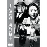 Qoo10] くちびるに歌を 愛蔵版(Blu-ray