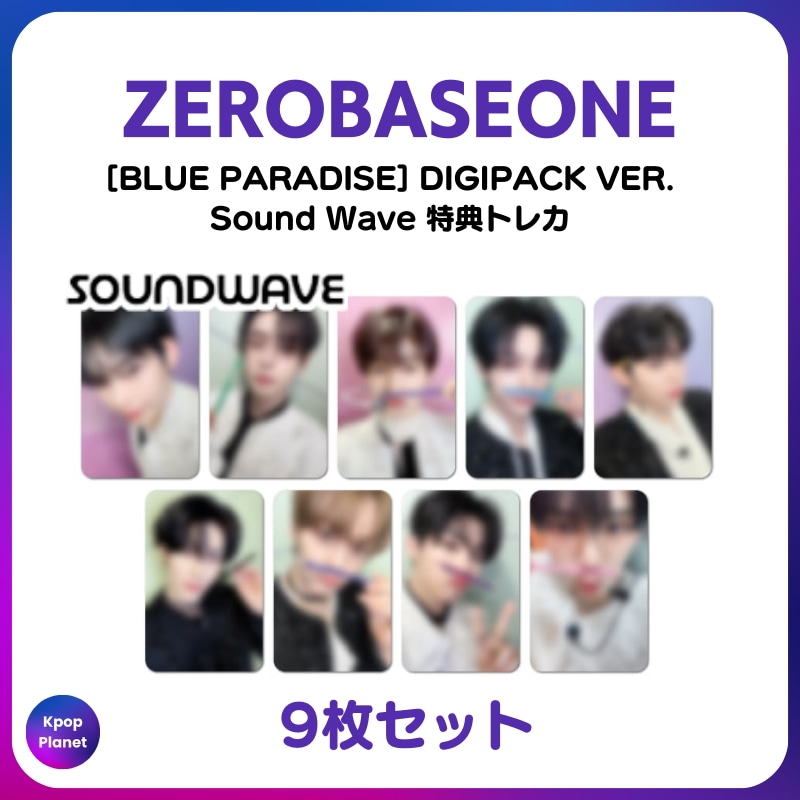 [特典トレカ / DIGIPACK Ver.] ZEROBASEONE Sound Wave online特典 BLUE PARADISE