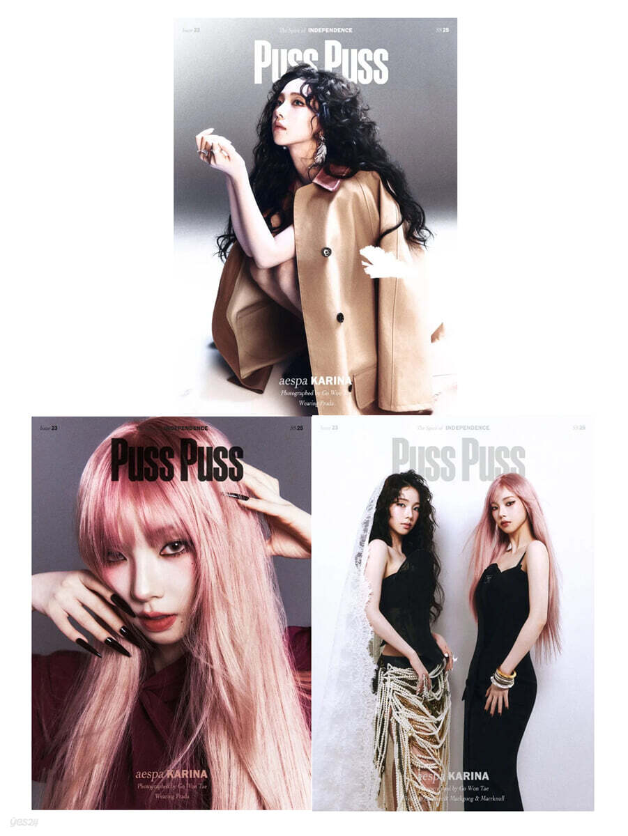 [中国版] 雑誌 Puss Puss Magazine 2月 [2025] aespa KARINA
