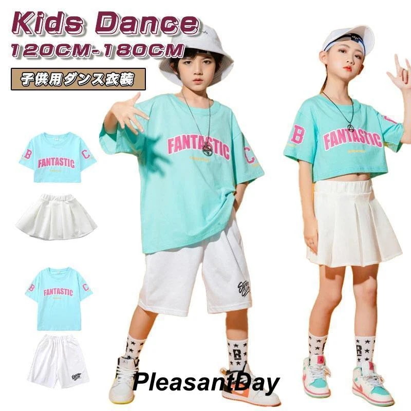 韓国子供服 上下セット パンツ タンクトップ ステージ衣装 3点セット HIPHOP 小学生ダンス衣装 シャツヒップ セットアップ 7月最新デザイン&20%OFFヒップホップ キッズダンス衣装 女の子