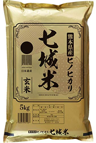 九州の大自然 しらき ABO 金賞受賞 【 玄米 】【石抜済】5kg 熊本県 七城(菊池) 産 ヒノヒカリ 米食味分析鑑定コンクール国際大会 金賞 残留農薬ゼロ
