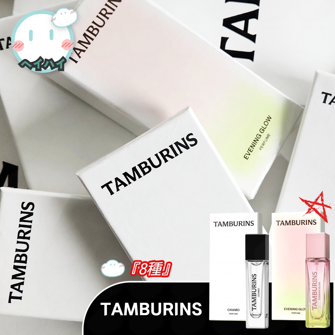 パフューム 11ml(8種)/ +新作香水 EVENING GLOW