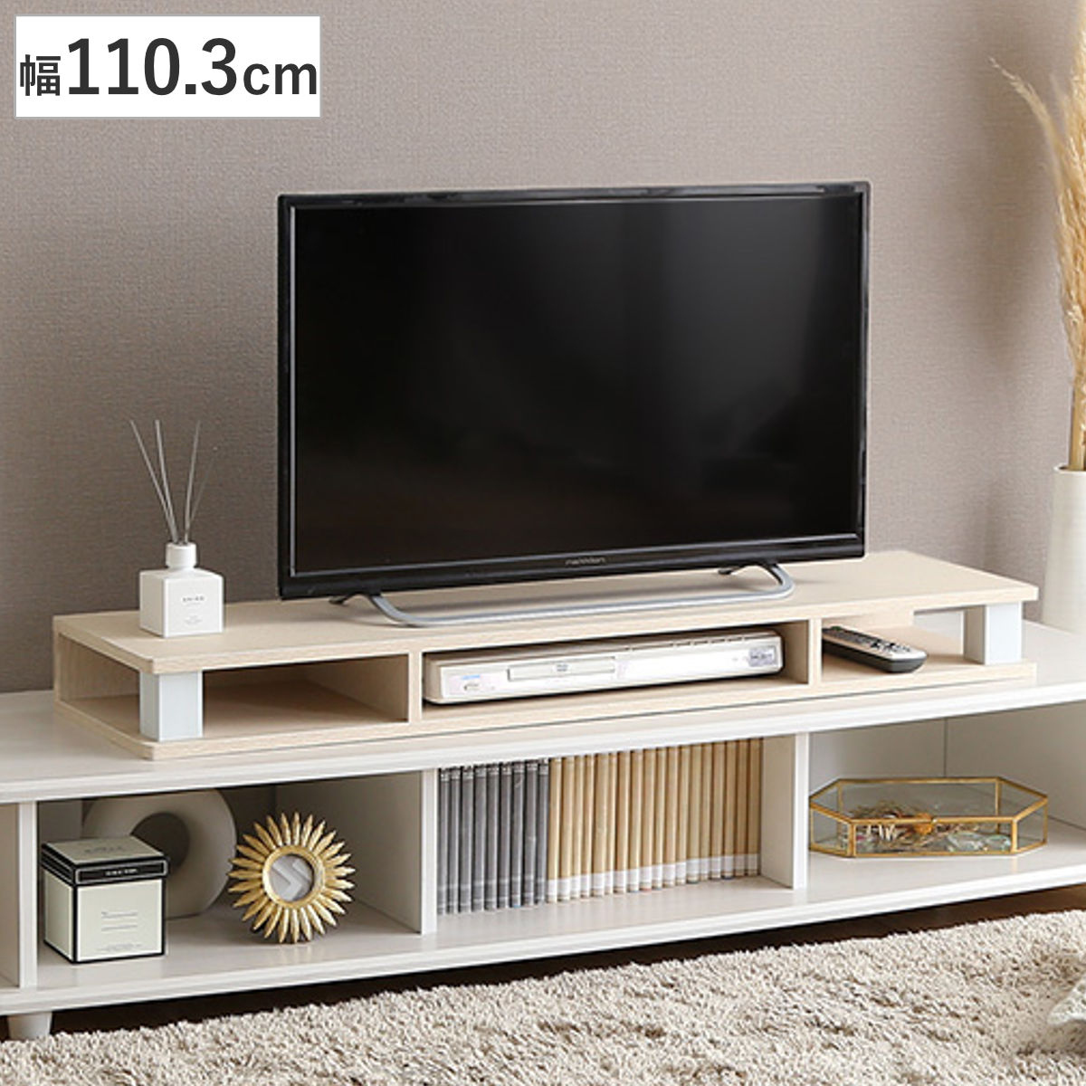 モニター台 幅110.3cm 北欧調 テレビ下収納 モニタースタンド 台 テレビ下 収納 高さ調節 デスク 卓上 PC台 パソコンラック テレビ台 ディスプレイ 机上台 キーボード収納