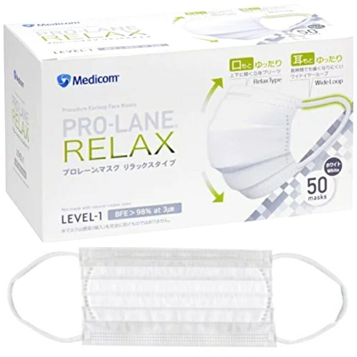 10箱セット メディコム プロレーンマスク リラックス ふつう 50枚入 医療用 サージカル