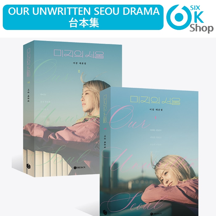 【レア・韓国CD】ドラマ「イミテーション」劇中グループ個別CD、注文生産品 Amazon.co.jp: 「個人の趣向」ビジュアル オリジナルサウンド