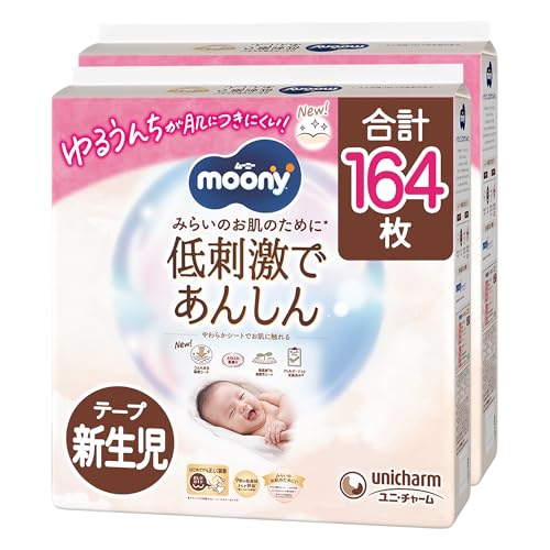 ムーニー 【テープ 新生児】 低刺激であんしん 新生児 おむつ(お誕生~5000g)164枚(82枚×2)[ケース品] 【Amazon.co.j