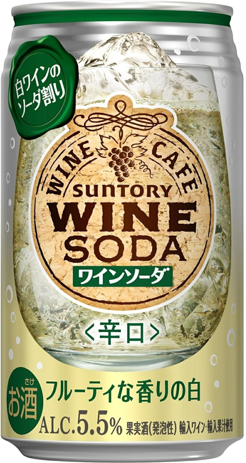 【送料無料】 サントリー ワインカフェ ワインソーダ 白 350ml 2ケース/48本 【北海道東北四国九州地方は別途送料がかかります】