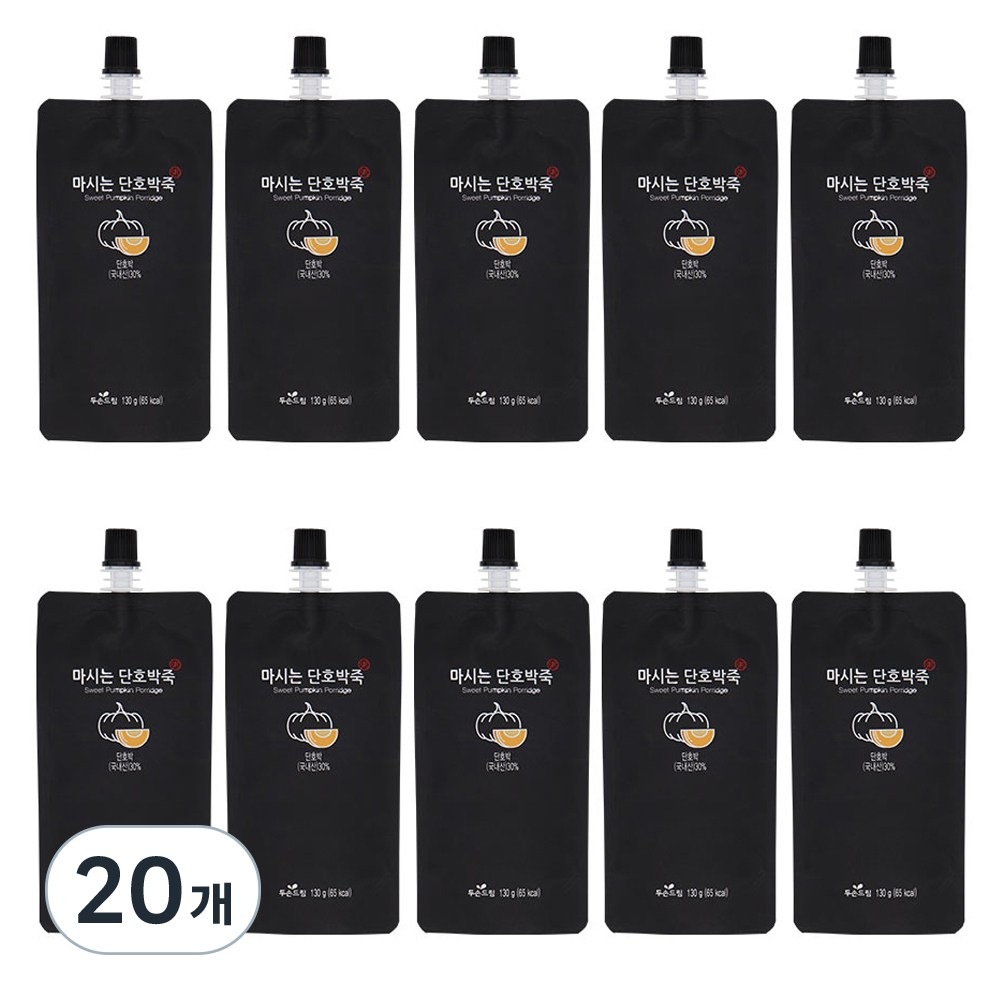 両手ドリーム朝飲むかぼちゃ130g20個