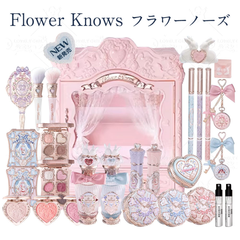 Qoo10] FLOWER KNOWS 【2026年新作初公開 公式正規品】al