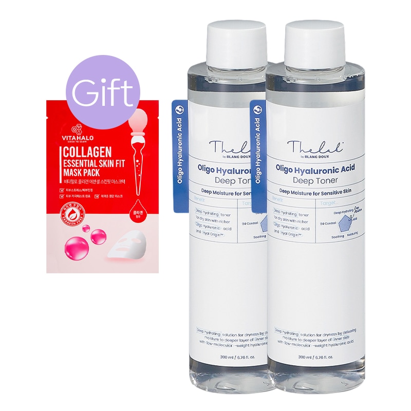 【正規品】オリゴ ヒアルロン酸 低分子 ディープトナー 300ml (2個)