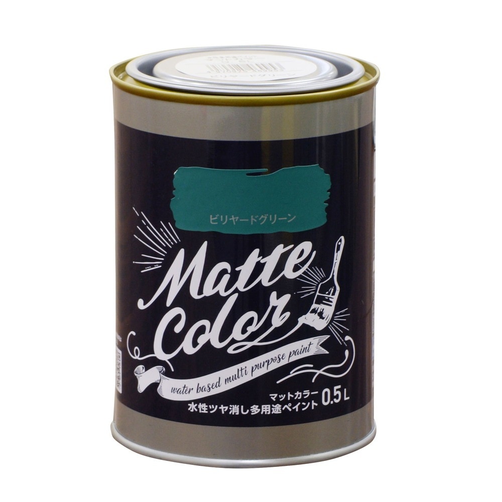 （まとめ買い）水性塗料 水性多用途ペイントマットカラー 0.5L ビリヤードグリーン [x3]
