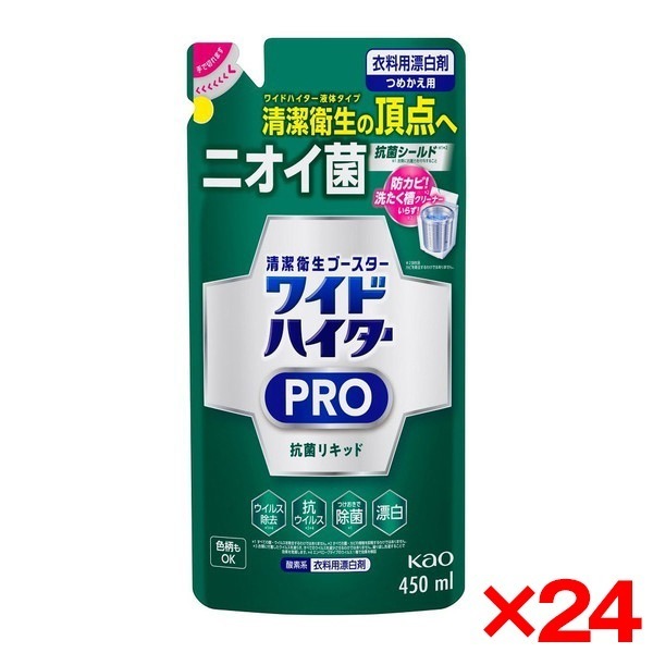 24個セット ワイドハイターPRO 抗菌リキッド 替え450ml