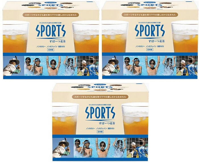 スポーツ麦茶 美味しく水分補給をサポート (3箱たっぷり90リットル分!) ノンカフェイン厳選オーガニック原料18種アミノ酸入り (天然ミネラル塩も配合)