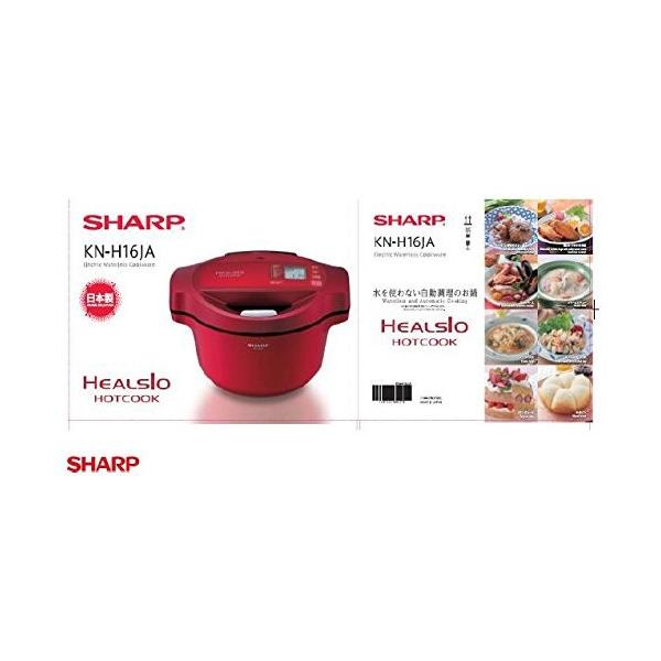海外向け シャープ ヘルシオ　ホットクック KN-H16JA　220V SEプラグ 日本製
