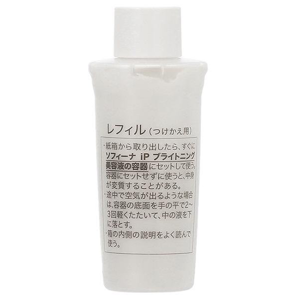 ブライトニング美容液 40g 【医薬部外品】 5,422円