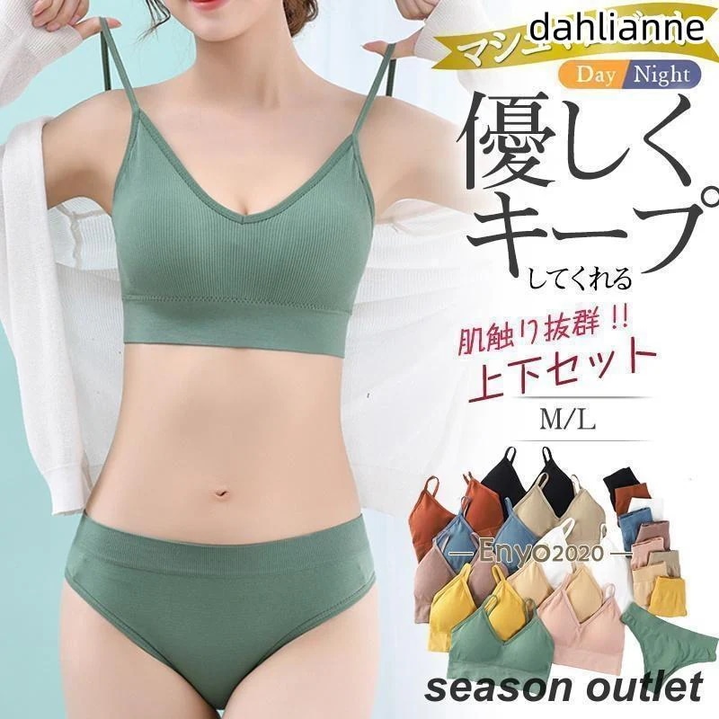 ブラジャー ショーツ ブラショーツ ブラショーツ 下着女性 上下 ブラu0026amp amp amp ショーツ スポーツブラ 大人 可愛い