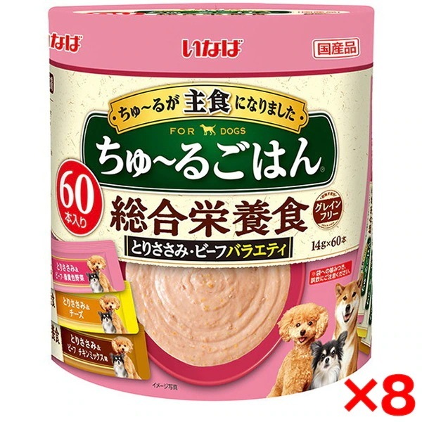 8個セット いなば ちゅ～るごはん 60本 とりささみビーフバラエティ