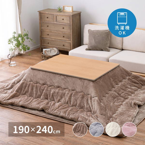 こたつ布団 薄掛けこたつ布団 洗濯機で洗える 薄手 長方形 190x240cm 無地 おしゃれ 可愛い メレンゲタッチ ふわふわ フランネル 7,990円