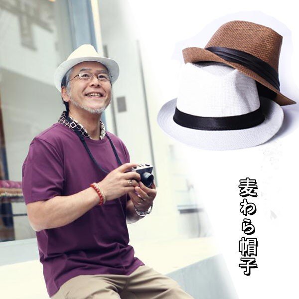 [Qoo10] 麦わら帽子 メンズ 大きめ パナマ帽 つ : メンズバッグ・シューズ・小物