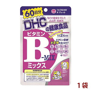 [前田家] DHC ディーエイチシー ビタミンB ミックス 1袋 60日分 （120粒） サプリメン