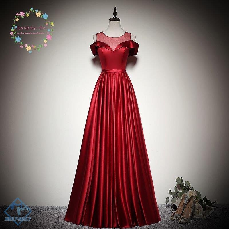 カラードレス 声楽 衣装 演奏会 ロングドレス 舞台 花嫁 Aラインドレス 赤 コンクール ピアノ発