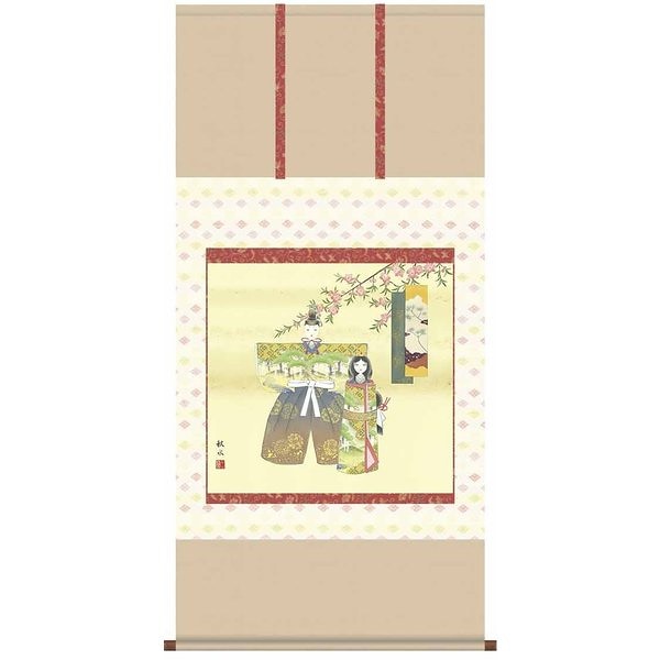 掛け軸/節句画/お雛様/立雛/浮田秋水/草夕会/武田菱金襴本表装/尺八サイズ幅64.5cm/桐箱畳紙収納/表装品質十年保証/ひな祭り掛軸 初節句 桃 雛祭り