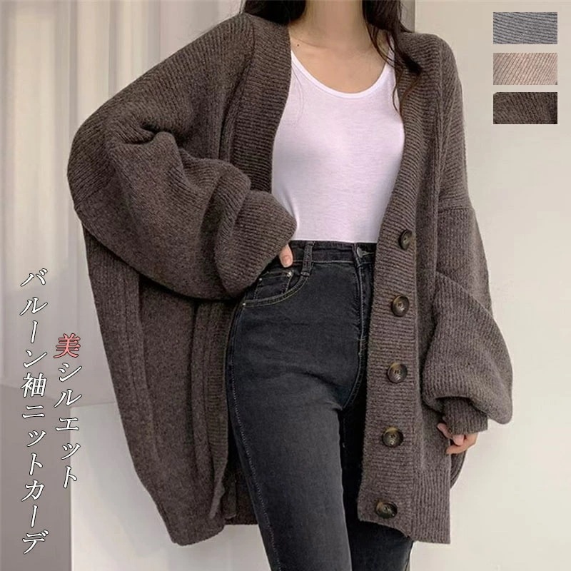 ゆったり 大きいサイズ ニットカーディガン 長袖 レディース ロングカーディガン リブニット ボリュームスリーブ 冬 ドルマンスリーブ ニット セーター 秋 リブ 秋冬 カーディガン バルーンスリーブ