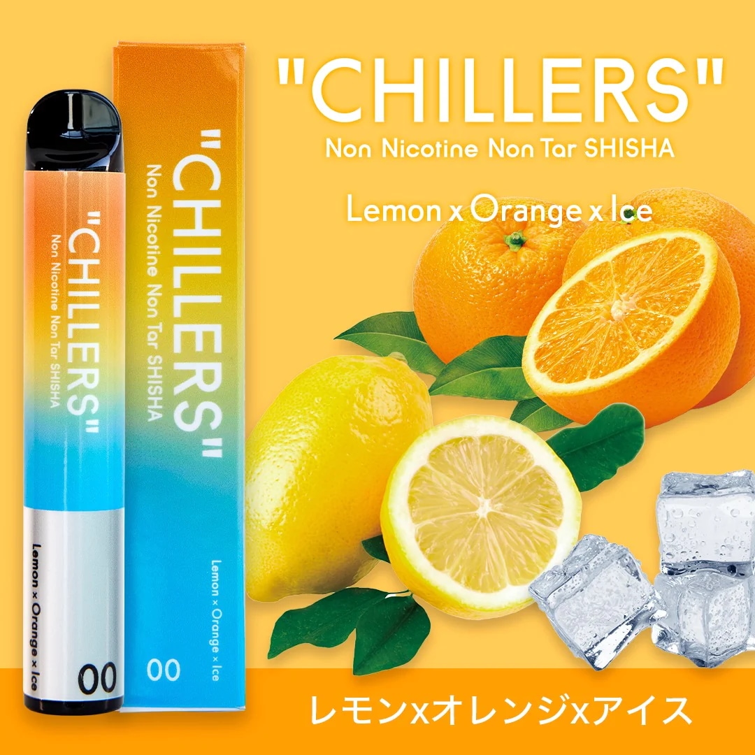 [セット販売でお得]CHILLERS.00 LEMON ORANGE ICE シーシャ チラーズ 持ち運びシーシャ ポケットシーシャ 電子タバコ VAPE てんちむ愛用 chillers