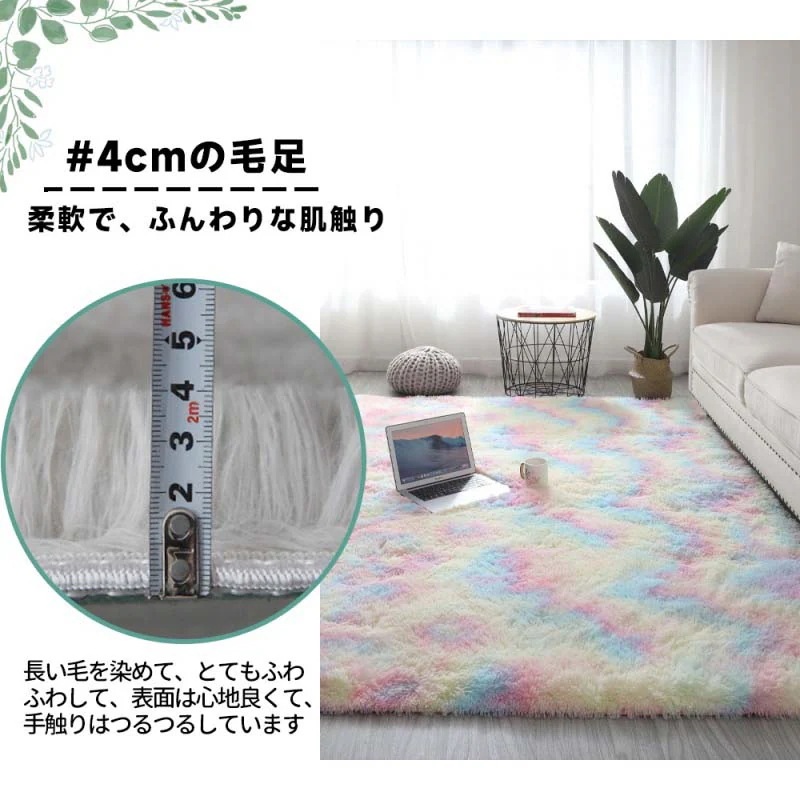 [3日出荷 最安値]特別仕様ラグ ラグマットでラグカーペット マイクロファイバー 北欧 おしゃれ カーペット 洗える 北欧 rug ウォッシャブル 玄関マット ベッドサイド アクセント ラグ 床暖房