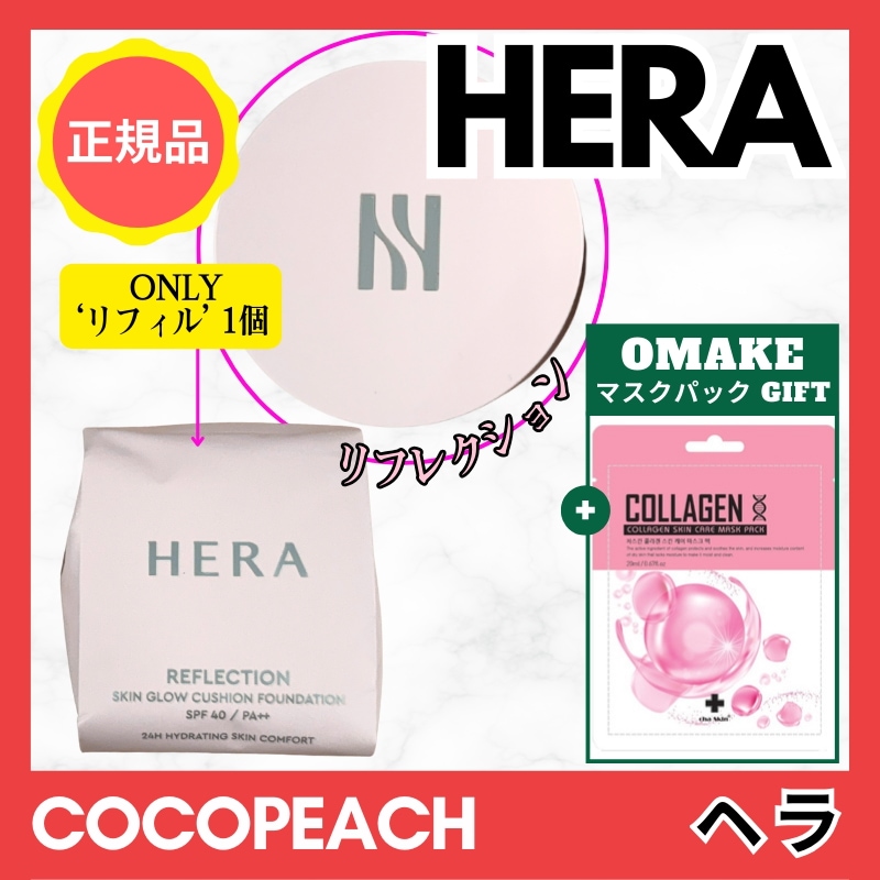 【NEW】リフレクション スキン グロウ クッション ファンデーション , レフィル/ 【00N1 ダイヤ フェイスカラー・ハイライター】