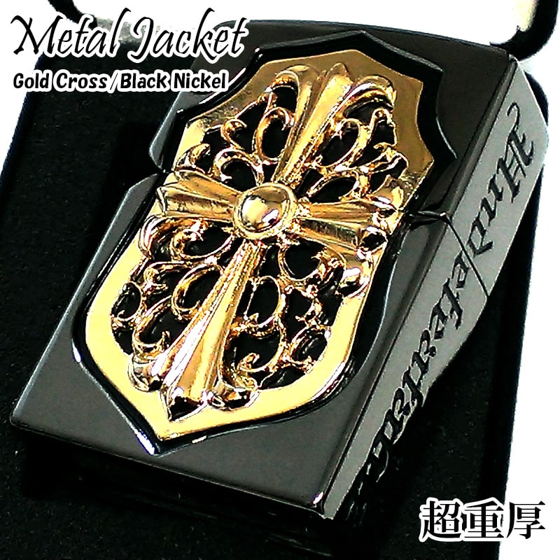 ZIPPO ライター メタルジャケット ジッポ 超重厚 ブラックニッケル ゴールド クロス 盾 黒 金タンク 5面デザイン 彫刻 メンズ 十字架 アクセサリー 渋い かっこいい ギフト 高級