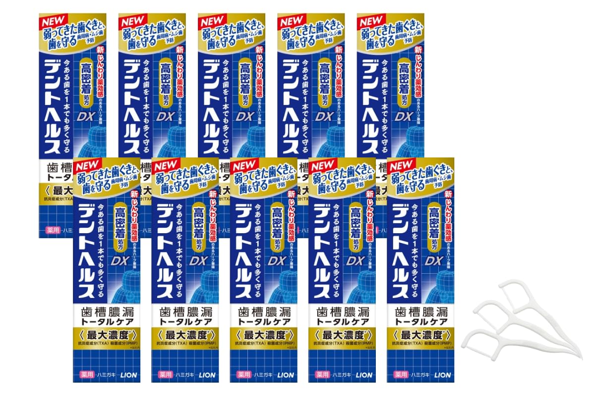 ライオン デントヘルス薬用ハミガキDX 85g オリジナル歯間ブラシ付属 (10個)
