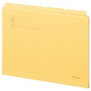 （まとめ） TANOSEE カットフォルダー4山 A4 イエロー 1組（4冊） [x20セット]