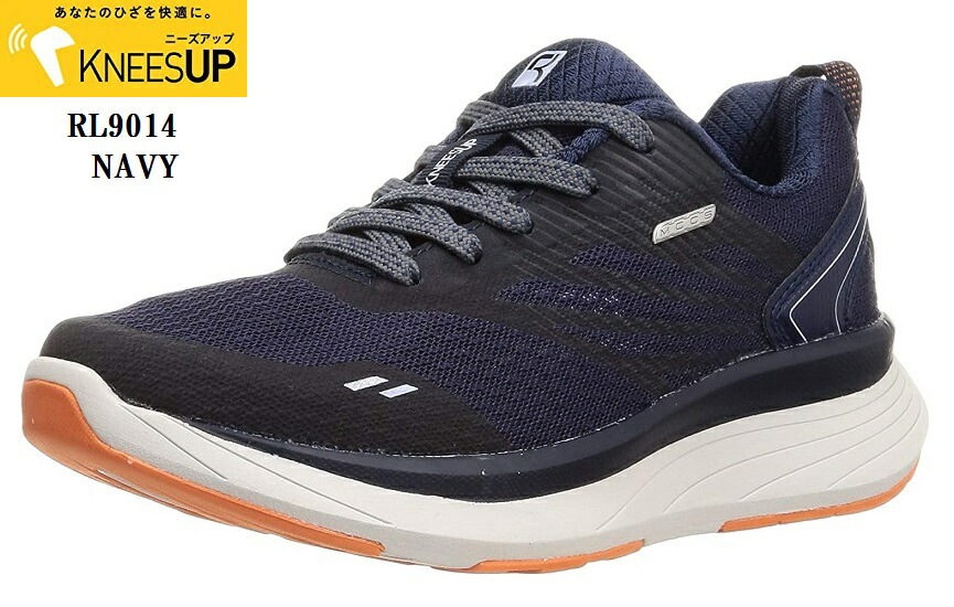 RAKUWALK(ラクウォーク)RL-9014 KNEES UP ニーズアップ レディス 幅広4E ウォーキングシューズ(MW)