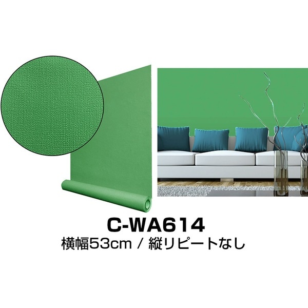 [ウォジック]10m巻 リメイクシート 壁紙シール プレミアムウォールデコシート C-WA614 北 8,907円